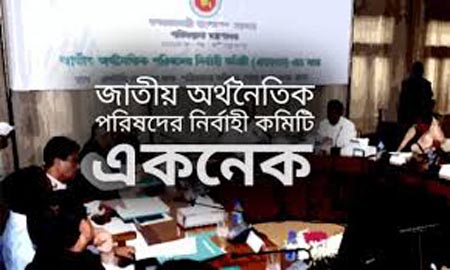 সুনামগঞ্জের ৮ টি গুরুত্বপূর্ণ সেতু একনেকে অনুমোদিত