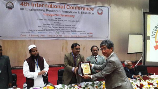 শাবিপ্রবিতে চলছে তিন দিনব্যাপী আন্তর্জাতিক সম্মেলন