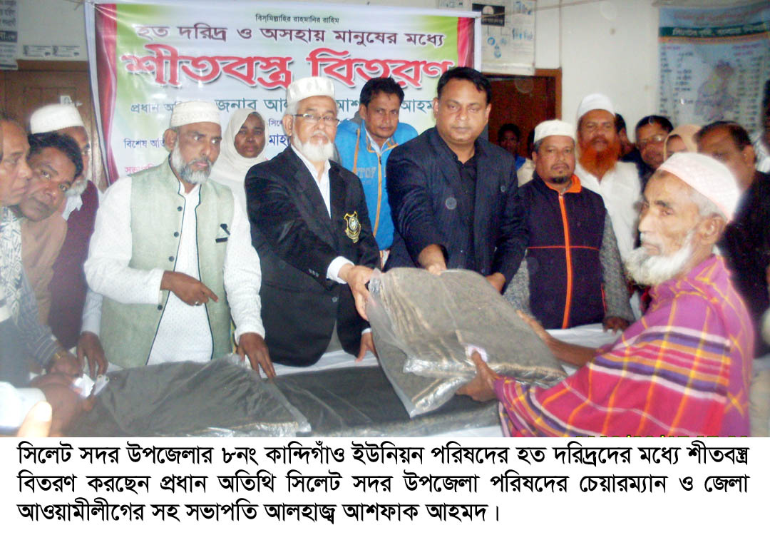 প্রধানমন্ত্রী দিন বদলের যে ঘোষণা দিয়েছিলেন ৮ বছরে তার অনেকটাই পূরণ হয়েছে : আশফাক আহমদ