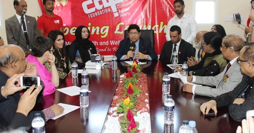 গরীব মানসিক রোগীদের ফ্রি চিকিৎসা দেবে ক্যাপ