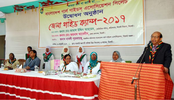 সিলেটে তিন দিনব্যাপী জেলা গার্ল গাইডস ক্যাম্পের উদ্বোধন