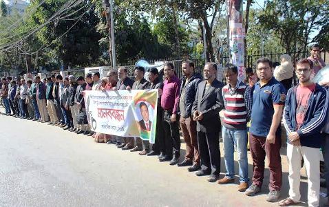 সাংবাদিক নির্যাতন বন্ধের দাবিতে সিলেটে মানববন্ধন