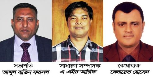ফটো জার্নালিষ্ট এসোসিয়েশন সিলেট বিভাগীয় কমিটি গঠিত