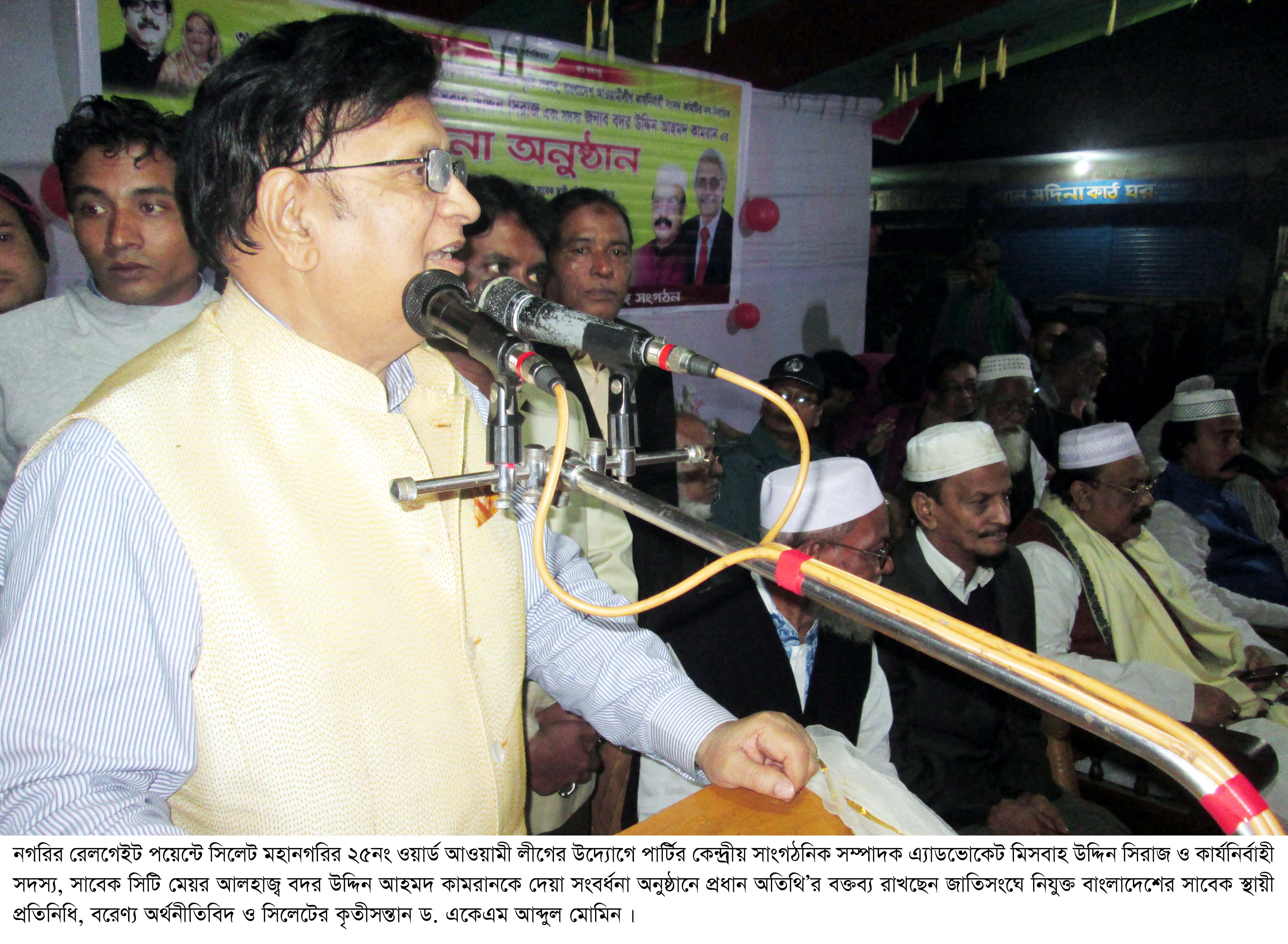 বাংলাদেশ বিমান ছাড়াও অন্যান্য এয়ারলাইন্স শিগগিরই সিলেট থেকে বিভিন্ন গন্তব্যে বিমান চলাচল করবে : ড. মোমিন