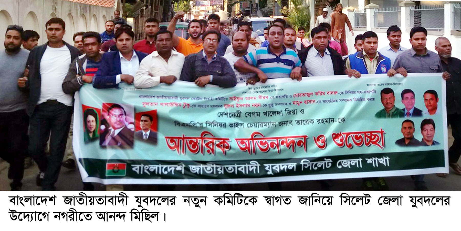 যুবদলের নতুন কমিটির নেতৃত্বে গণতন্ত্র পুনরুদ্ধারের আন্দোলন গতিশীল হবে : মামুন রশিদ