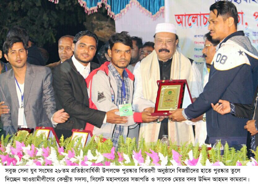 যুবকরাই জাতির প্রাণশক্তি ও দেশের মূল্যবান সম্পদ : বদর উদ্দিন কামরান