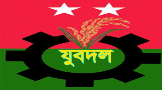 কেন্দ্রীয় যুবদলের নতুন কমিটিকে শাহপরান যুবদলের অভিনন্দন