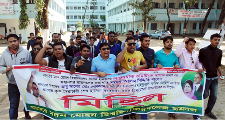 কঠিন পরিস্থিতি মোকাবেলায় ছাত্রদল সর্বদা প্রস্তুত : কাজী মেরাজ