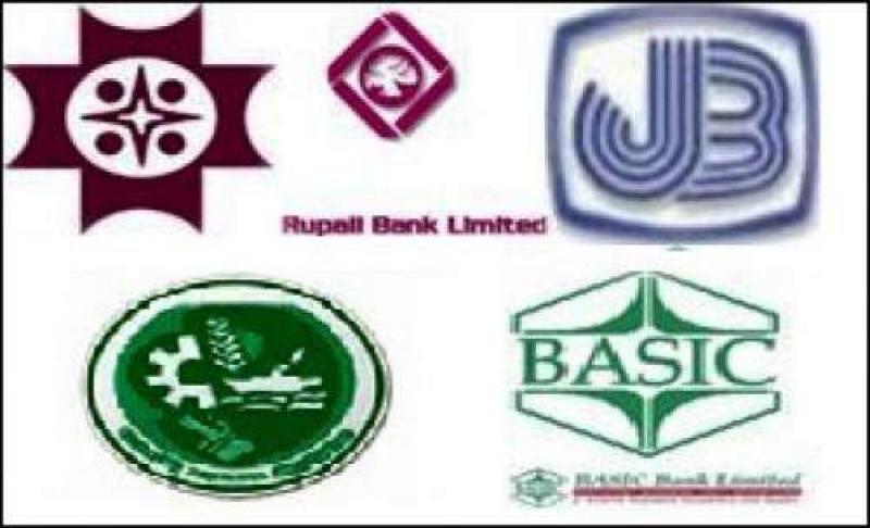 ব্যাংক জালিয়াতরা অধরা