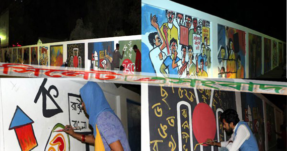 সিলেট নগরীর দেয়ালে ভাষা আন্দোলনের পটভূমি