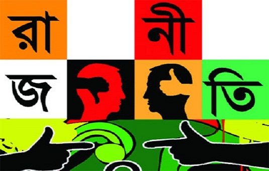 তিন ইস্যুতে দ্রুত পাল্টে যাচ্ছে রাজনীতি, ফের সংঘাতের আশঙ্কা