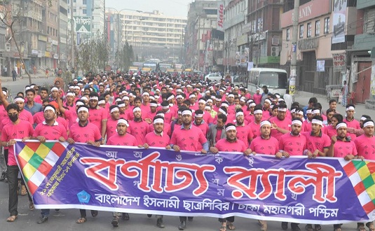 ভিনদেশি সংস্কৃতির কবলে মাতৃভাষা স্বকীয়তা হারাচ্ছে : শিবির