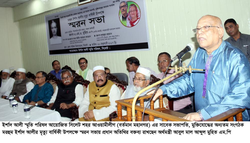 ২০১৮ সালের পর দেশে গ্যাস সমস্যা হবে না : অর্থমন্ত্রী