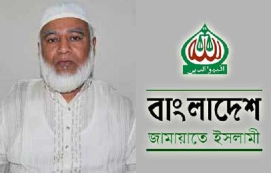 গ্যাসের মূল্য বৃদ্ধি জনগণের ওপর চরম জুলুম : জামায়াত