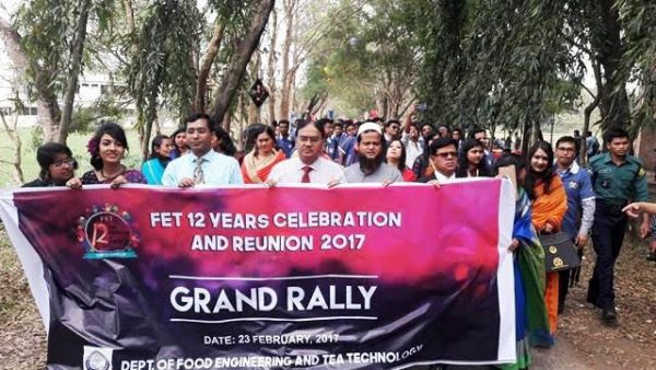 শাবির ফুড ইঞ্জিনিয়ারিং বিভাগের পুনর্মিলনী উৎসব শুরু