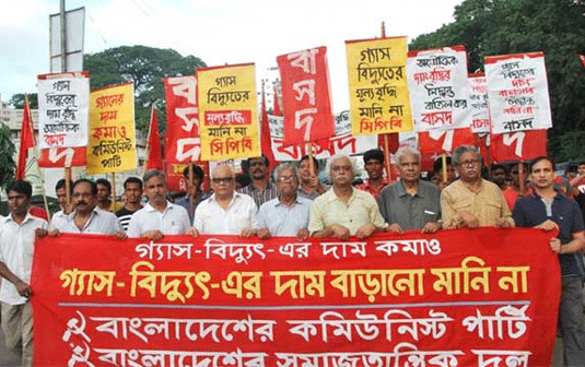 গ্যাসের মূল্য বৃদ্ধির প্রতিবাদে সিপিবি-বাসদের হরতাল মঙ্গলবার