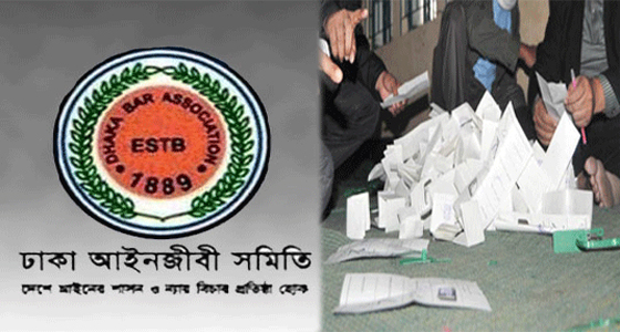 যে কারণে ঢাকা বার নির্বাচনে সরকার সমর্থকদের শোচনীয় পরাজয়