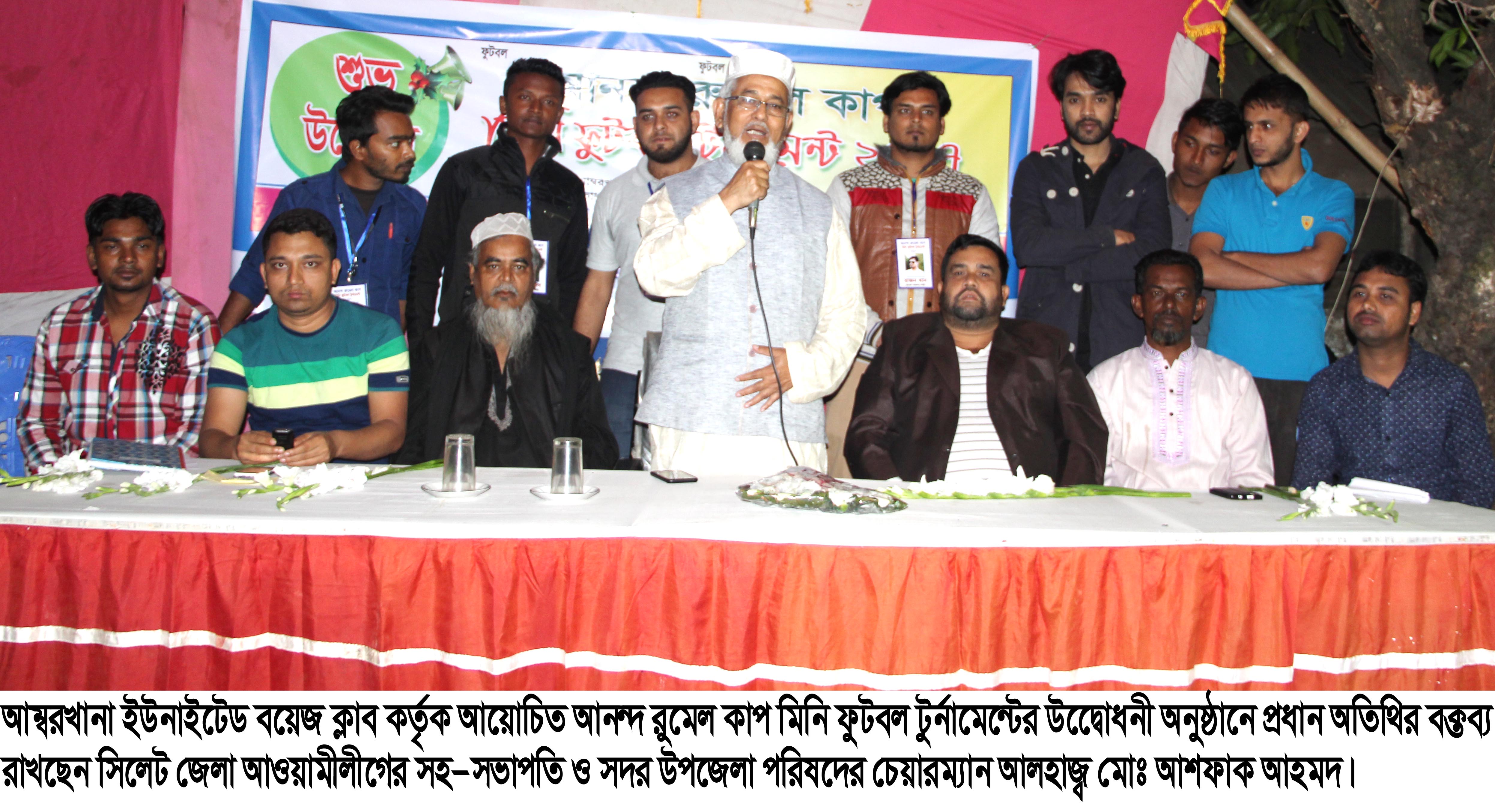 পড়ালেখার পাশাপাশি খেলাধুলার মাধ্যমে জ্ঞান অর্জন করা সম্ভব : আশফাক আহমদ