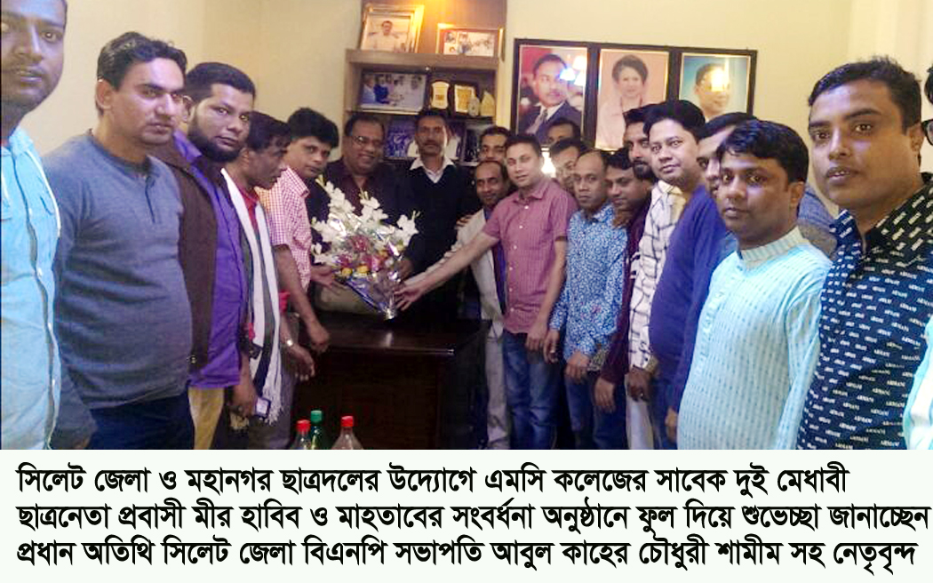 জাতীয়তাবাদী শক্তির বিরুদ্ধে চলমান সকল ষড়যন্ত্র ঐক্যবদ্ধভাবে রুখতে হবে : কাহের শামীম