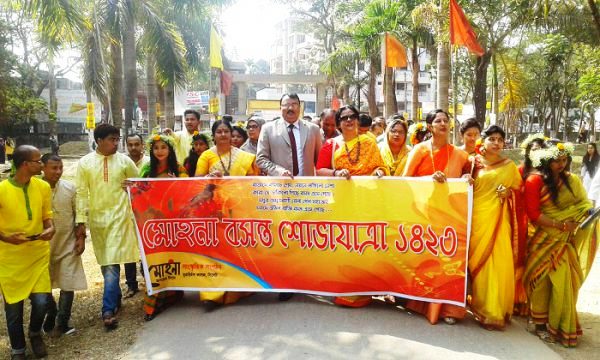 বসন্তকে স্বাগত জানিয়ে মোহনা’র বর্ণিল শোভাযাত্রা