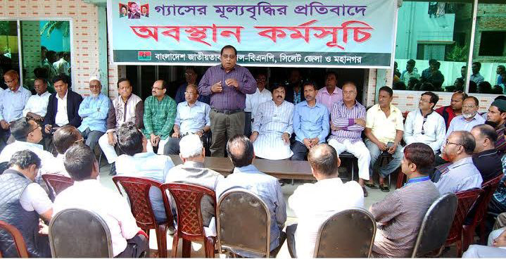 জনদুর্ভোগ সৃষ্টিকারী বাকশালী সরকারের হাত থেকে জনতাকে মুক্ত করতে হবে : কাহের শামীম