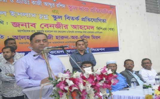 বাংলাদেশে উন্নয়নের রূপকার প্রধানমন্ত্রী শেখ হাসিনা : বেনজীর