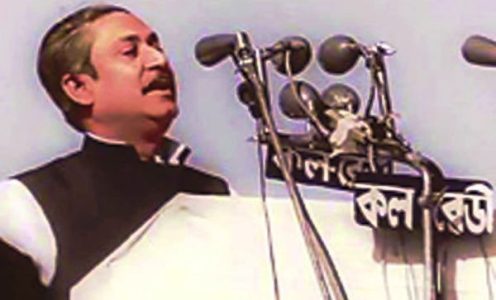 ঐতিহাসিক ৭ মার্চ আজ