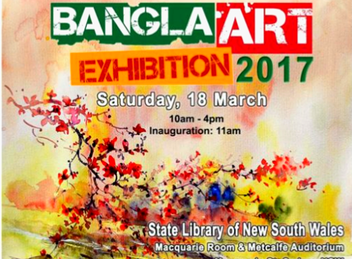 সিডনী’তে বাংলা আর্ট এক্সিবিশন ১৮ মার্চ