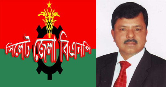 ইলিয়াসকে নিয়ে আ,লীগের দেওয়া বক্তব্যের নিন্দা জানিয়েছে বিএনপি