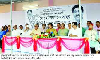 মেয়র প্রার্থী সাক্কুর ২৭ দফা ইশতেহার ঘোষণা