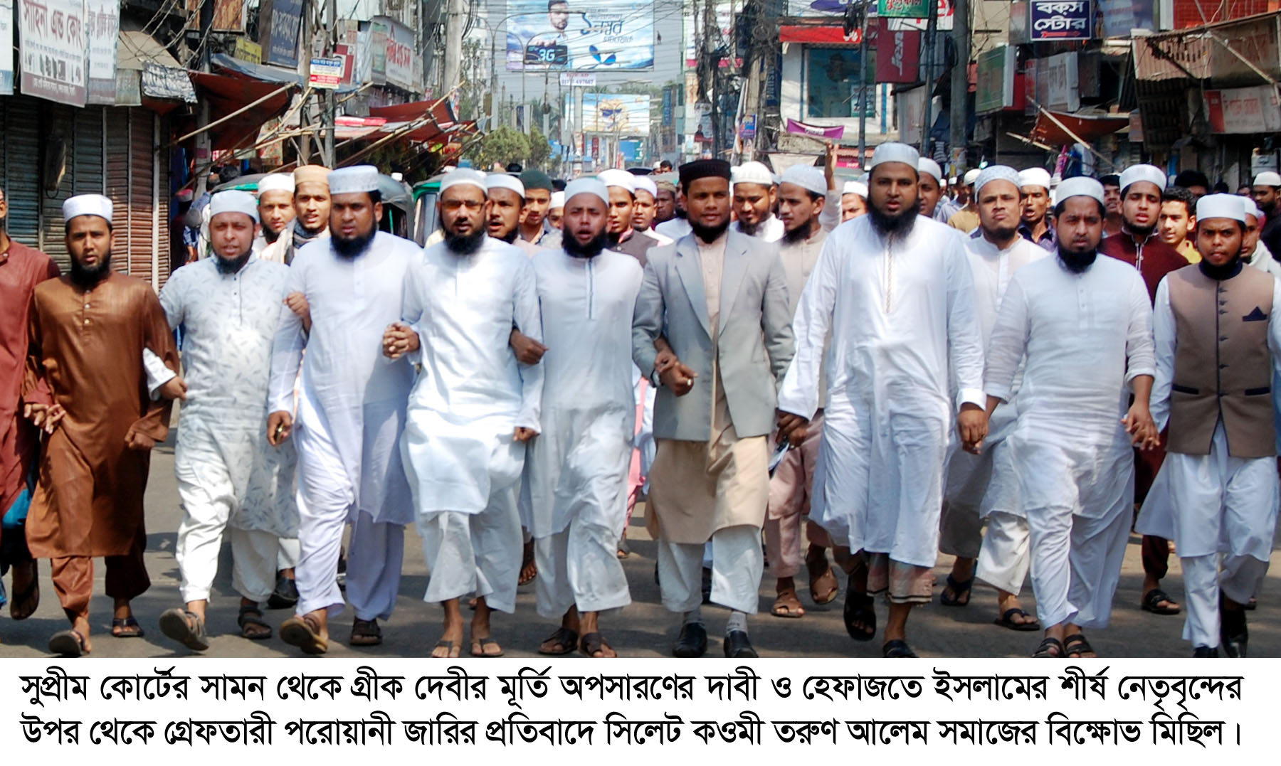 আল্লামা আহমদ শফীর রূহানী সন্তানরা বেঁচে থাকতে গ্রীক মূর্তি থাকতে পারে না