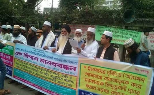 পহেলা বৈশাখ’ হিন্দুদের সংস্কৃতি : ওলামা লীগ