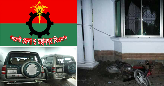 মিজান চৌধুরীর বাসায় ছাত্রলীগের হামলা, ভাংচুর-লুটপাট, সিলেট বিএনপির নিন্দা