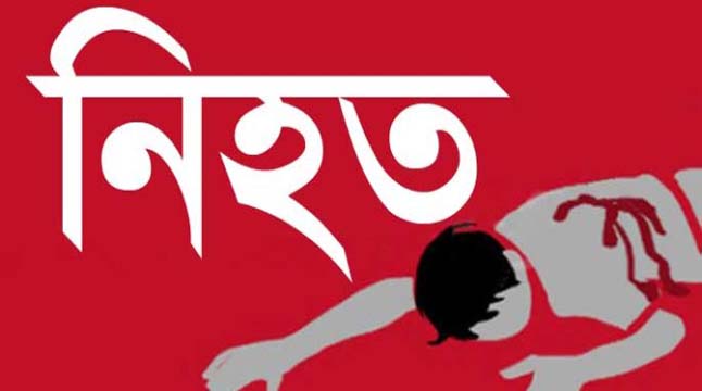 নোয়াখালীতে আওয়ামী লীগের দুই গ্রুপে সংঘর্ষে নিহত ১