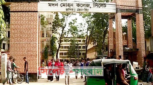 সরকারিকরণের জন্য চূড়ান্ত সিলেটের ২৯ কলেজ