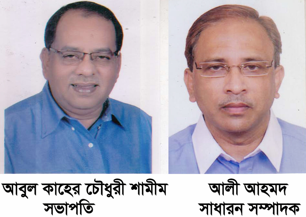 সিলেট জেলা বিএনপির পূর্নাঙ্গ কমিটির অনুমোদিত তালিকা প্রকাশ