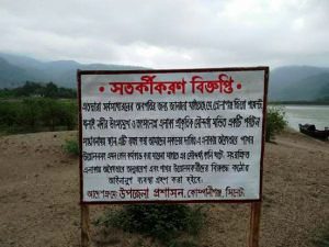 ভোলাগঞ্জের জিরো পয়েন্ট এলাকায় পাথর উত্তোলনে সতর্কীকরন