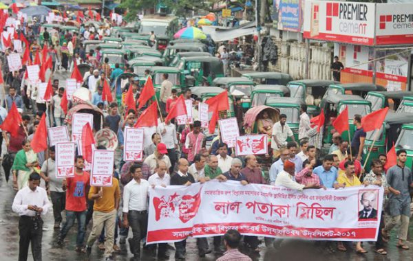 সিলেটে নানা আয়োজনে লেলিনের জন্ম বার্ষিকী পালিত