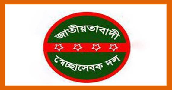 ঢাকাকে দুই ভাগ করে স্বেচ্ছাসেবক দলের কমিটি ঘোষণা