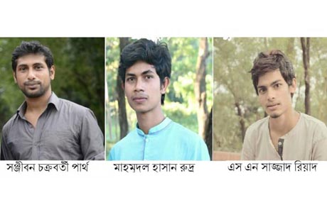 শাবি ছাত্রলীগ সভাপতি’সহ ৩ জনের বিরুদ্ধে যৌন হয়রানির প্রমাণ মিলেছে