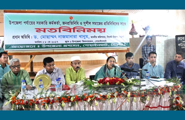 প্রাকৃতিক সম্পদকে কাজে লাগিয়ে গোয়াইনঘাটকে এগিয়ে নিতে হবে : ড. নাজমানারা খানুম