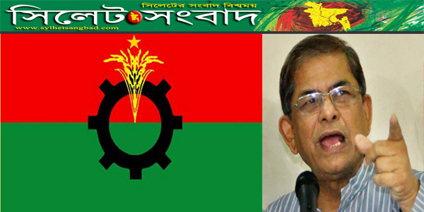 দক্ষিণ সুরামায় যুবদল-ছাত্রদল নেতাদের উপর মামলা : ফখরুলের নিন্দা