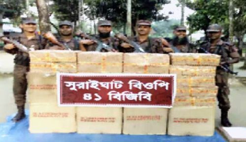 কানাইঘাটে সাড়ে ৩ লাখ টাকার নাসির বিড়ি জব্দ