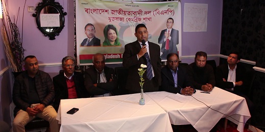 ক্যামব্রিজ বিএনপির নতুন কমিটি প্রত্যাখান : ৪১ জনের পদত্যাগ