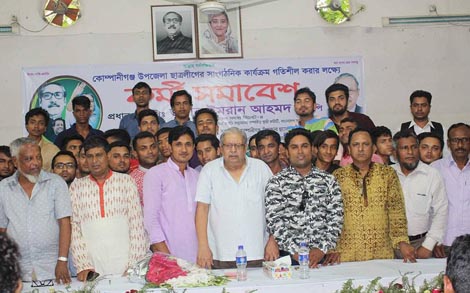 গনমানুষের আশা আকাঙ্খার প্রতীক নৌকা মার্কাকে পাস করাতে হবে : এমপি ইমরান