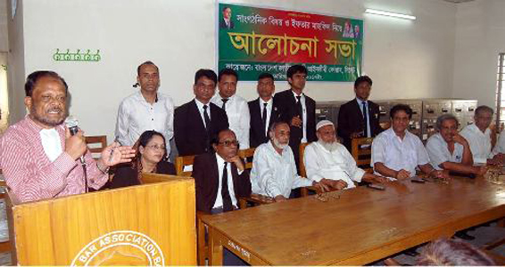 জাতীয়তাবাদী আইনজীবী ফোরামের আলোচনা সভা