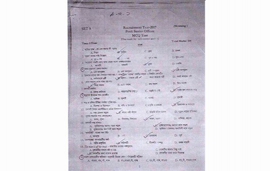 অগ্রণী ব্যাংকের নিয়োগ পরীক্ষার প্রশ্নপত্র ফাঁস, বিকেলের পরীক্ষা বাতিল