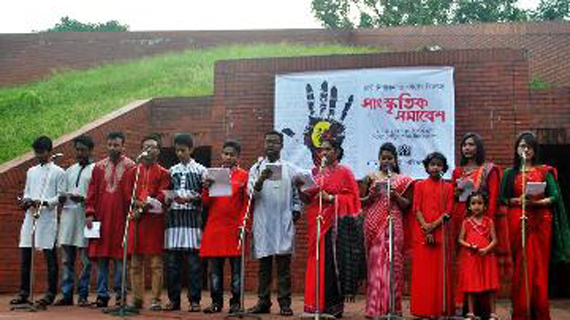 নারী নির্যাতন ও ধর্ষণের বিরুদ্ধে সিলেটে সাংস্কৃতিক সমাবেশ