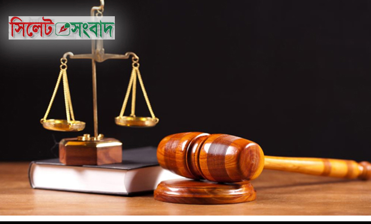 বালাগঞ্জের চেয়ারম্যানসহ বিএনপির দুই শতাধিক নেতাকর্মী খালাস