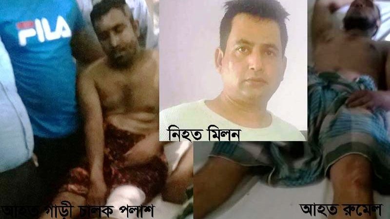 ভৈরবে সড়ক দুর্ঘটনায় লন্ডন প্রবাসী বিএনপি নেতা মিলনের মৃত্যু